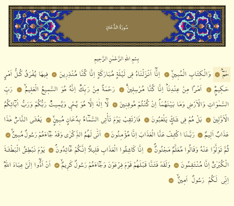 Duhan Suresi Faziletleri