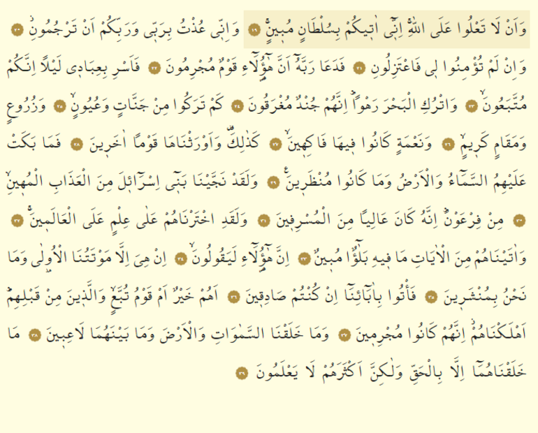 Duhan Suresi Faziletleri